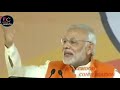 Ye Kon Bhonk Raha Hai Modi Modi Modi