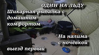 Еще одна рыбалка в заполярье