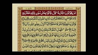 Download lagu Surah hud with urdu translation.mishary rashid alafasy mp3 Download lagu Surah hud with urdu translation.mishary rashid alafasy mp3