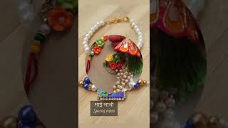 bhaai bhabhi special Rakhi designs❤️ #bhai #bhabhi #rakhi #design #fashion #trending #style #shorts