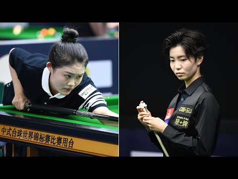 ZHANG Muyan 張沐妍vs 王曉彤 WANG Xiaotong｜2023 Chinese Pool Int'l Elite 中式台球國際精英賽
