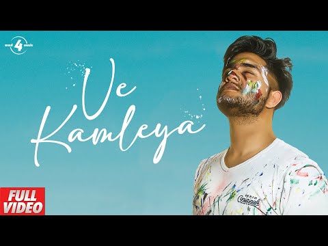 Ve Kamleya