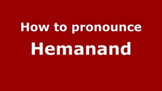 How to pronounce Hemanand