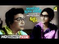Sanghatik Bhuter Kahini Bikaley Bhorer Phool Dramatic Scene Uttam Kumar HD Video