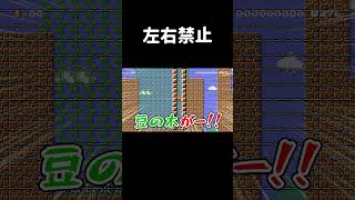 ジャンプしか出来ないコースがシビア過ぎたw マリメ2 #shorts