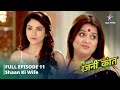 FULL EPISODE 11 Bahu Humari Rajni Kant Shaan Ki Wife बहू हमारी रजनी का�