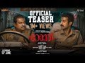 Ronth Official Teaser Dileesh Pothan Roshan Mathew Directed By Shahi Kabir In Cinemas 13th June