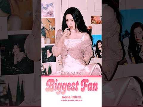 💖 𝑩𝒊𝒈𝒈𝒆𝒔𝒕 𝑭𝒂𝒏 - 𝑰𝑹𝑬𝑵𝑬 ✨ #songlyrics #biggestfan #irene