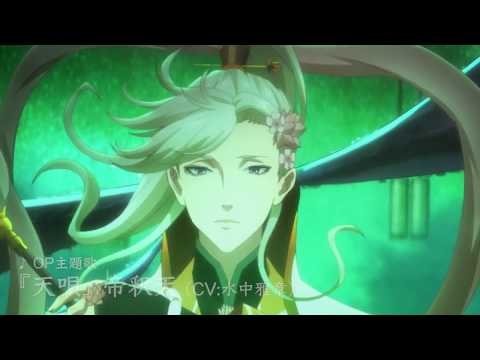 Namuamida Butsu! Utena Trailer