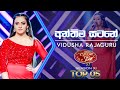 Anthima satane (අන්තිම සටනේ) | Vidusha Rajaguru  | Dream Star Season 11 | TV Derana
