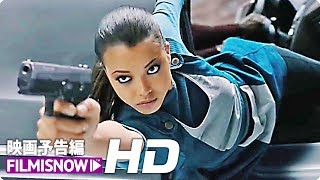 Trailer Preview Image