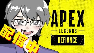 APEX のライブ配信