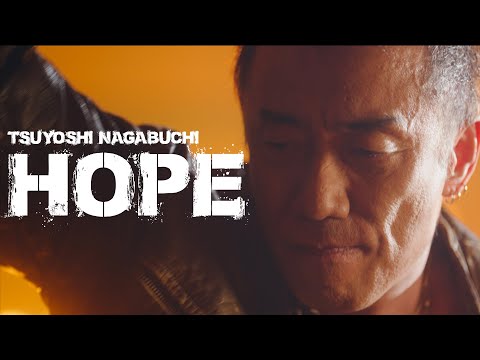 長渕剛   MV『HOPE』