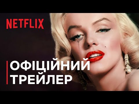 Іван Корнієнко - відео обкладинка