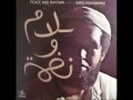 Idris Muhammad - Peace & rhythm (Salam Wa Nagama) [1971].wmv