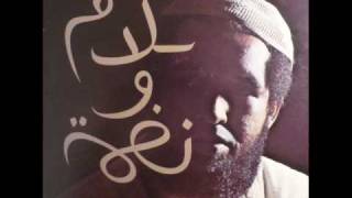 Idris Muhammad - Peace & rhythm (Salam Wa Nagama) [1971].wmv
