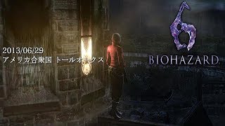 【バイオハザード6】 シモンズが仕組んだ数々の仕掛け 【エイダ編】#4