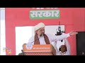LIVE: HM Shri Amit Shah Addresses Public Meeting in Rajkot, Gujarat | News9 - Video