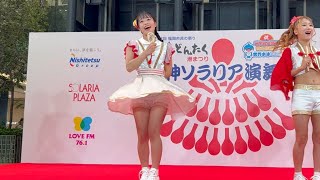 博多どんたく「天神ソラリアステージ」