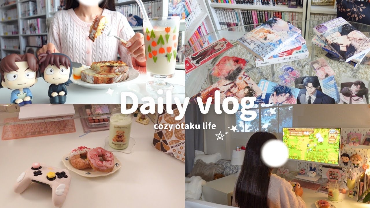 vlog｜14時から始まる社会人オタクの休日🏡｜遅く起きた日も好きなもので満たす充実ひとり時間＆月曜日の朝🫠｜購入品紹介、自炊、漫画、ゲーム、モーニングルーティン🌞
