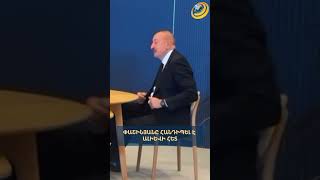 Նիկոլ Փաշինյանը և Իլհամ Ալիևն են հանդիպել Կոպենհագենում