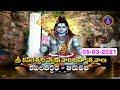 KAPILATEERTHAM DWAJAROHANAM HAMSA VAHANAM SURYAPRABHA VAHANAM EP01 05 03 2021 SVBC TTD