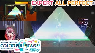 Download lagu Project SEKAI - VS Version - Your Adventure Log Has Vanished! (Expert 26 - ALL PERFECT!!) [60fps] mp3