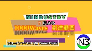 MINDUSTRY(Ver5.0) 1000Waves フローズンフォレスト編 Frozen Forest
