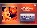 Hai Rabba Yem Mogavaadu Telugu Movie Song Veedu Saamanyudu Kaadu Sanghavi Raasi Prakash Raj