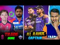 IPL 2026 Biggest Trade Done Sanju Samson Trade In DC Tristan Stubbs In RR KL Rahul KKR Deal