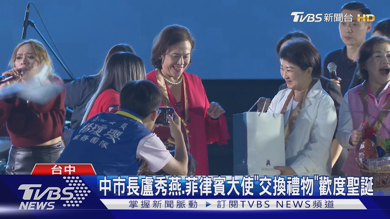 菲律賓聖誕在台中! 3千人圓滿戶外劇場狂歡