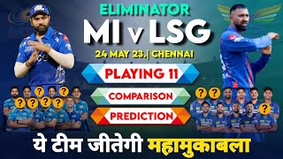 IPL 2023 Eliminator MI vs LSG Playing 11 Comparison | MI vs LSG Match Prediction & Pitch Report