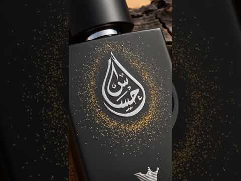 Thumbnail for اعلان عود احساس خاص