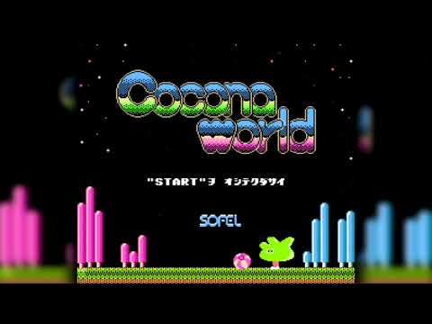 The Best of Retro VGM #1819 - Cocona World (FDS) - Horoscope