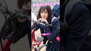 これがこう！ぴた止めチャレンジ♥