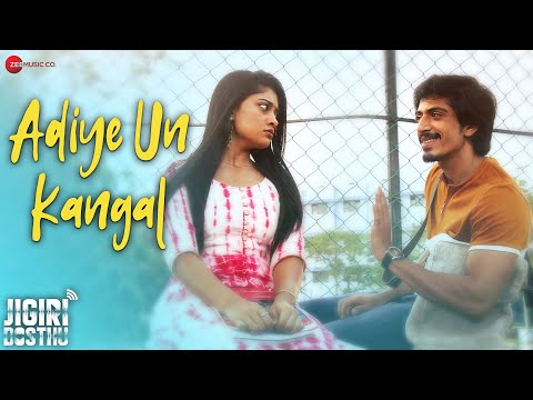 adiye un kangal song lyrics Thumbnail