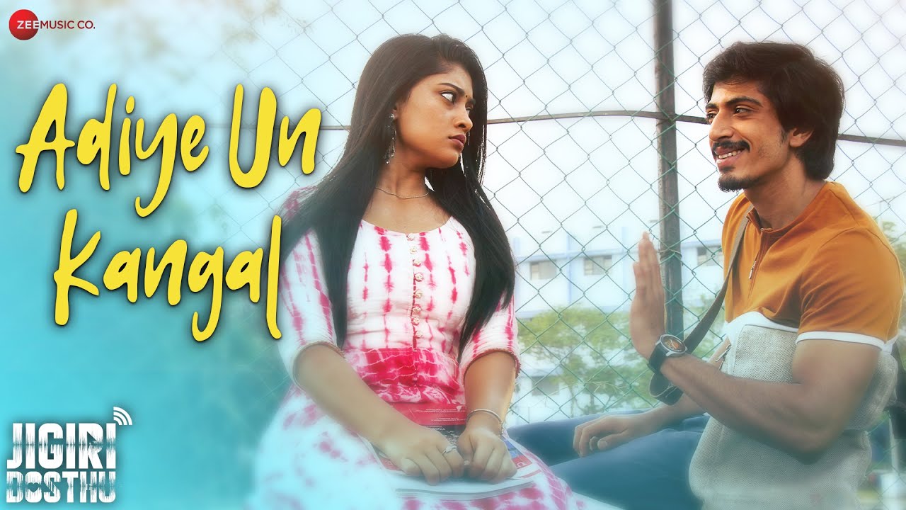Adiye Un Kangal Song Lyrics | Jigiri Dosthu 2024 | Ashwin Vinayagamoorthy
