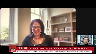 EP81 PROF MARCI SHORE ON UKRAINE, RUSSIA'S RATIONALE FOR THE WAR  AND WHETHER TRUMP IS A FASCIST