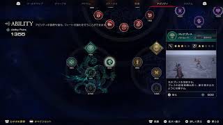 FF16まったりプレイ@11@23時間目