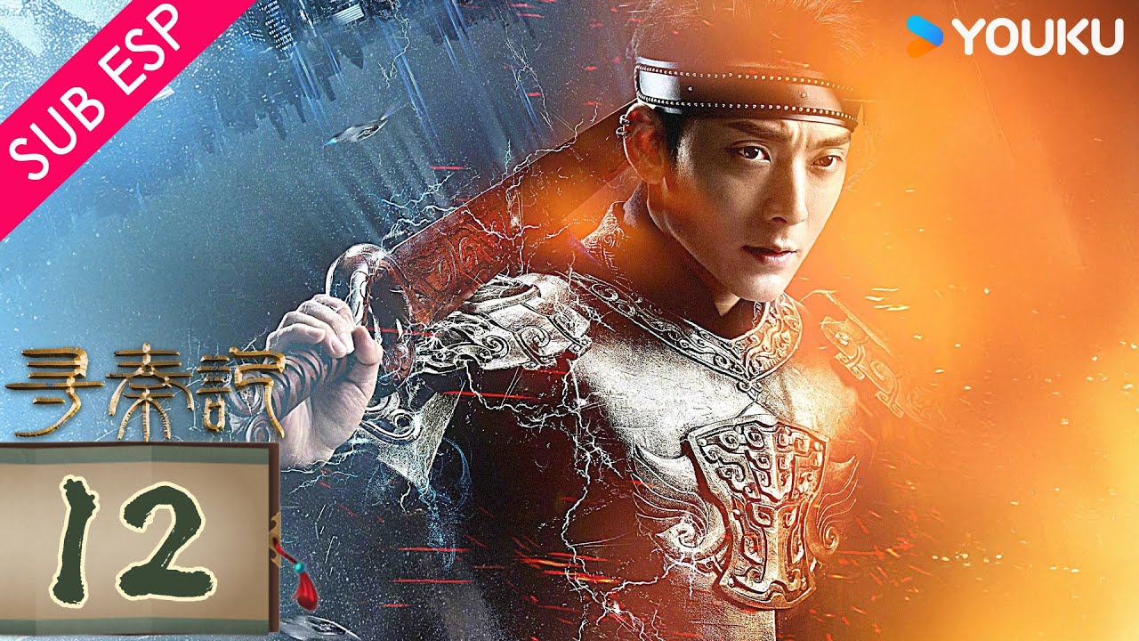 【SUB ESP】La leyenda que un hombre moderno vuelve a la dinastía Qin EP12 | Chen Xiang | YOUKU