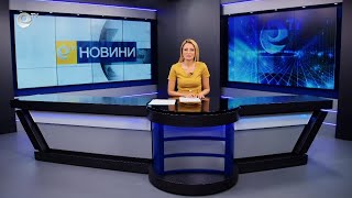Новини 19 07 2022