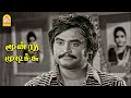 மூன்று முடிச்சு Climax சீன் Moondru Mudichu HD Rajinikanth