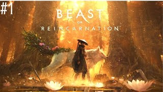 #1 〖HARD〗一人と一匹のアクションRPG！Beast of Reincarnation〖#霜狛もむ #ビーストオブリンカネーション〗