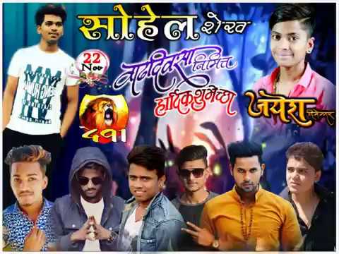 HAPPY BIRTHDAY SOHEL BHAI | Z.P. GROUP BHIWANDI