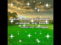 Aruppukottai Akka Ponnu Shinchan Editzz