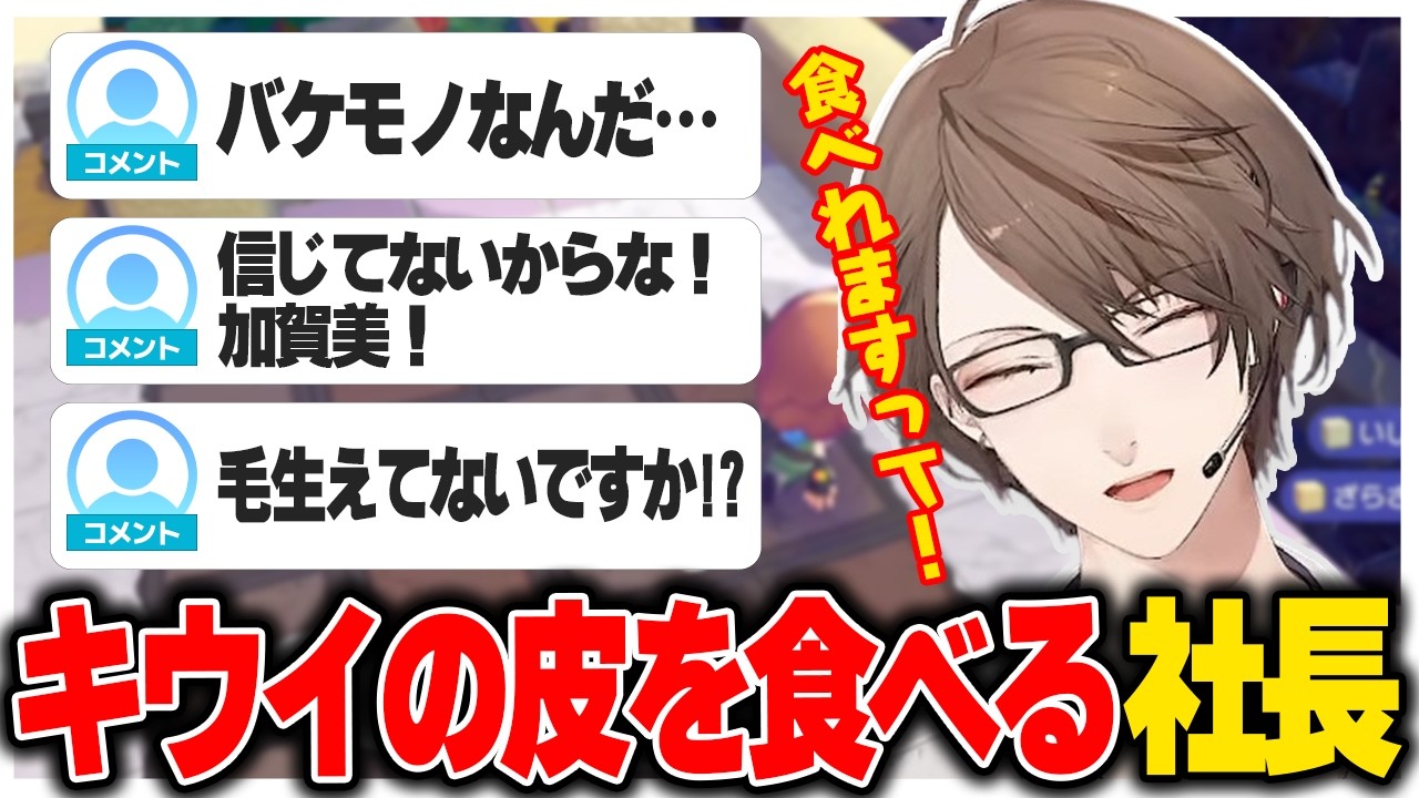 YouTubeサムネイル