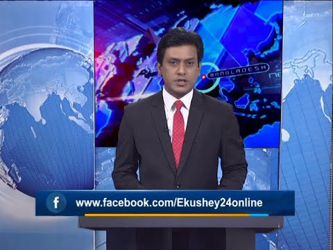 07 Pm News || সন্ধ্যা ০৭ টার সংবাদ || 13 February 2021 | ETV News