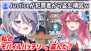 以前ラオーラの家に置き忘れたモバイルバッテリーを返してもらいたいビブーだが...【ホロライブ切り抜き/古石ビジュー/ラオーラ・パンテーラ】