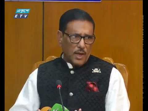 তারেকের ভিডিও কনফারেন্স খতিয়ে দেখতে বলেছে আওয়ামী লীগ