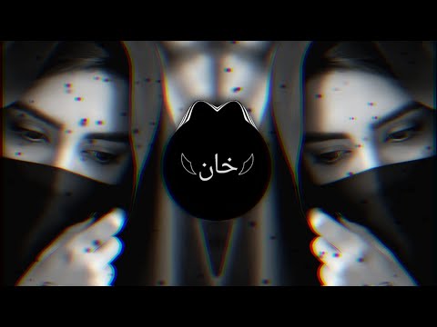 New Arabic Remix || Dili Dili Ja (Slowed + Reverb)
